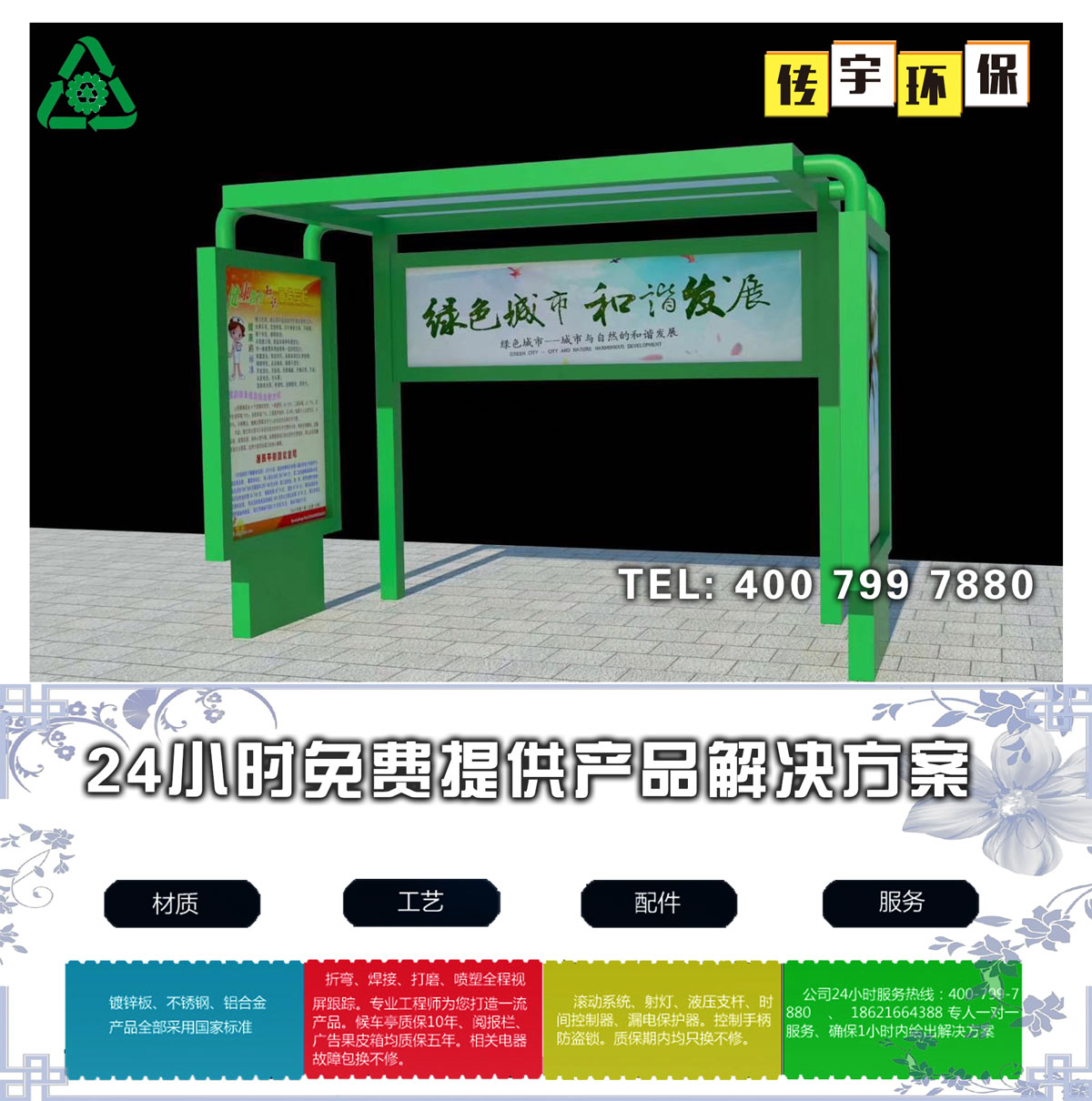 国产麻豆MD传媒视频分类亭