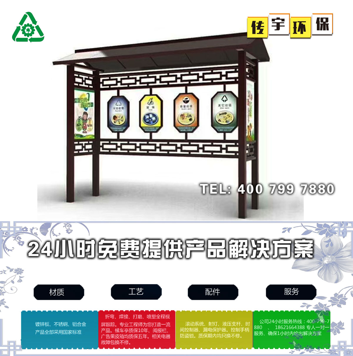 国产麻豆MD传媒视频分类亭