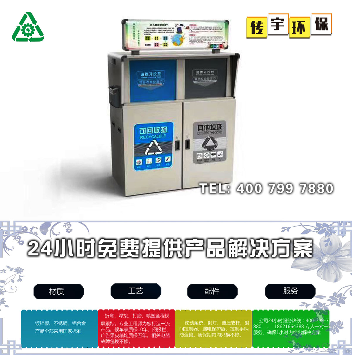智能分类国产麻豆MD传媒视频箱