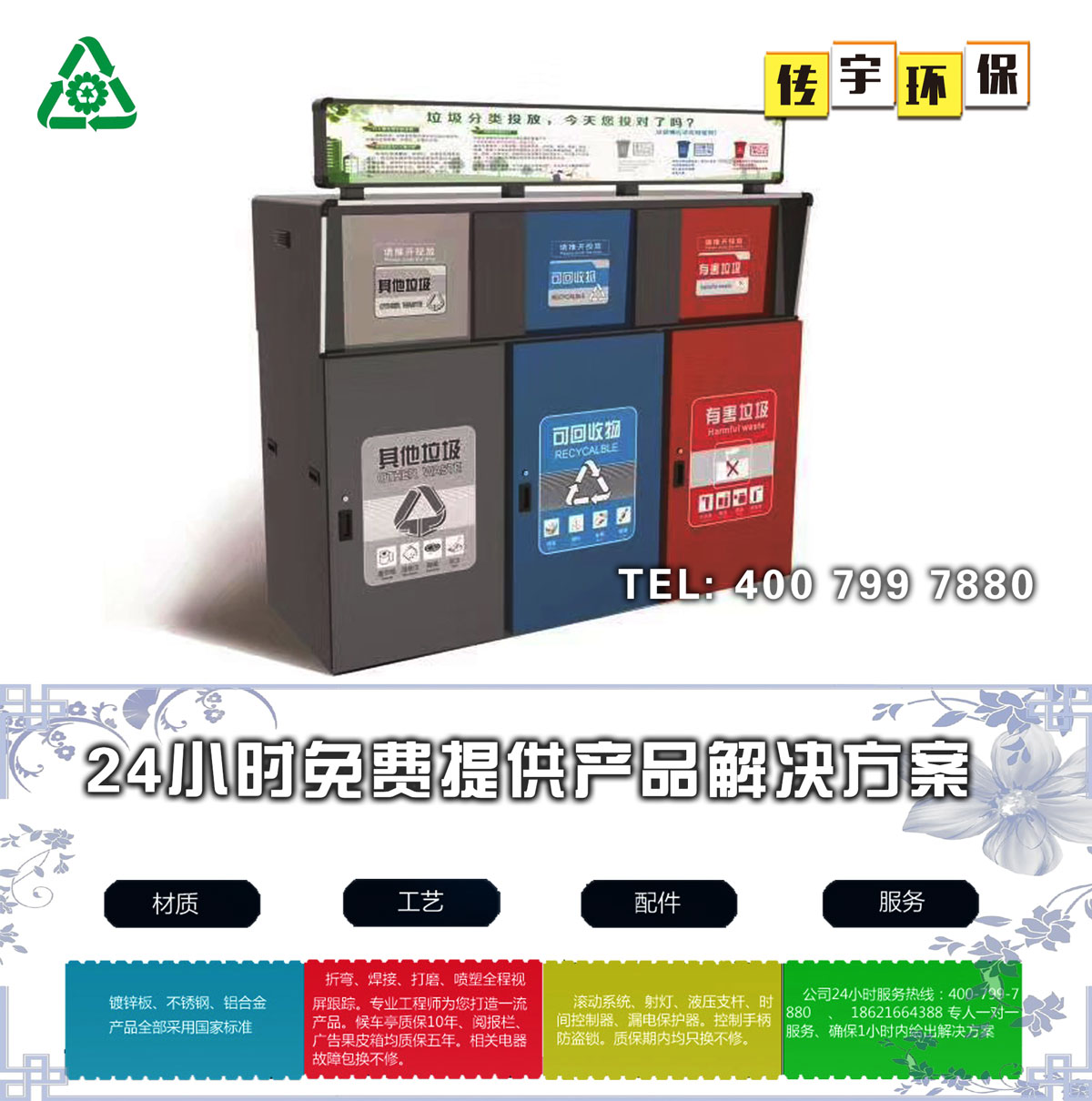 智能分类国产麻豆MD传媒视频箱