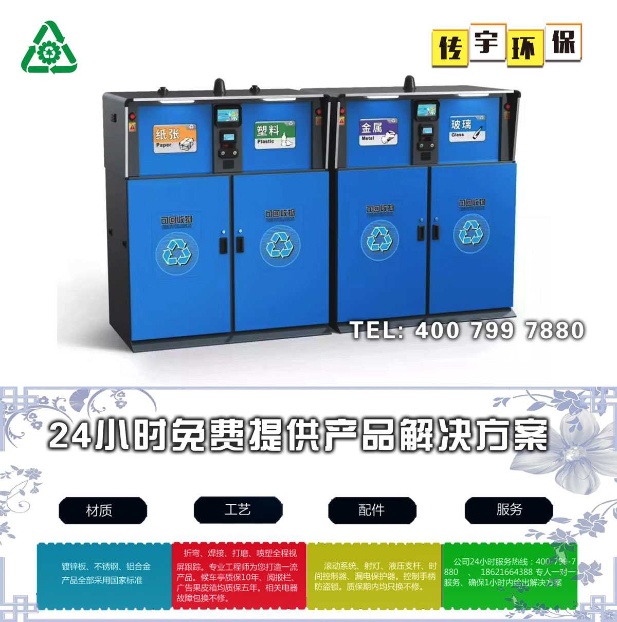 智能分类国产麻豆MD传媒视频箱