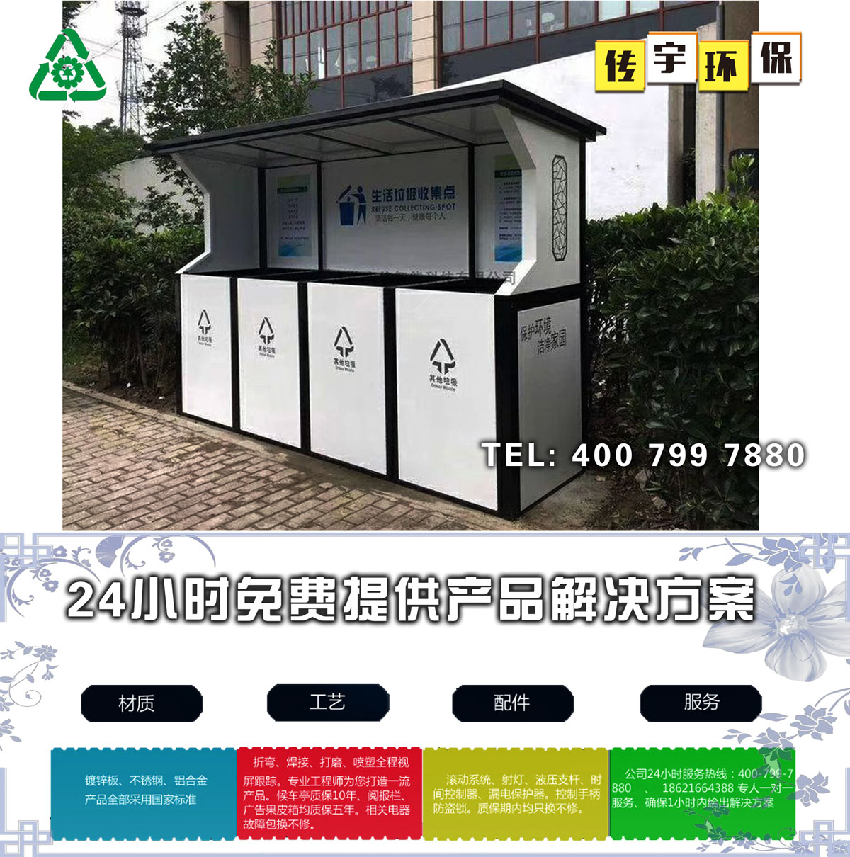 智能分类国产麻豆MD传媒视频箱