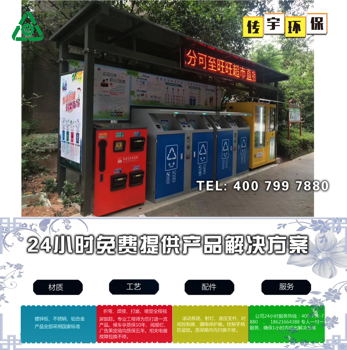 智能分类国产麻豆MD传媒视频箱