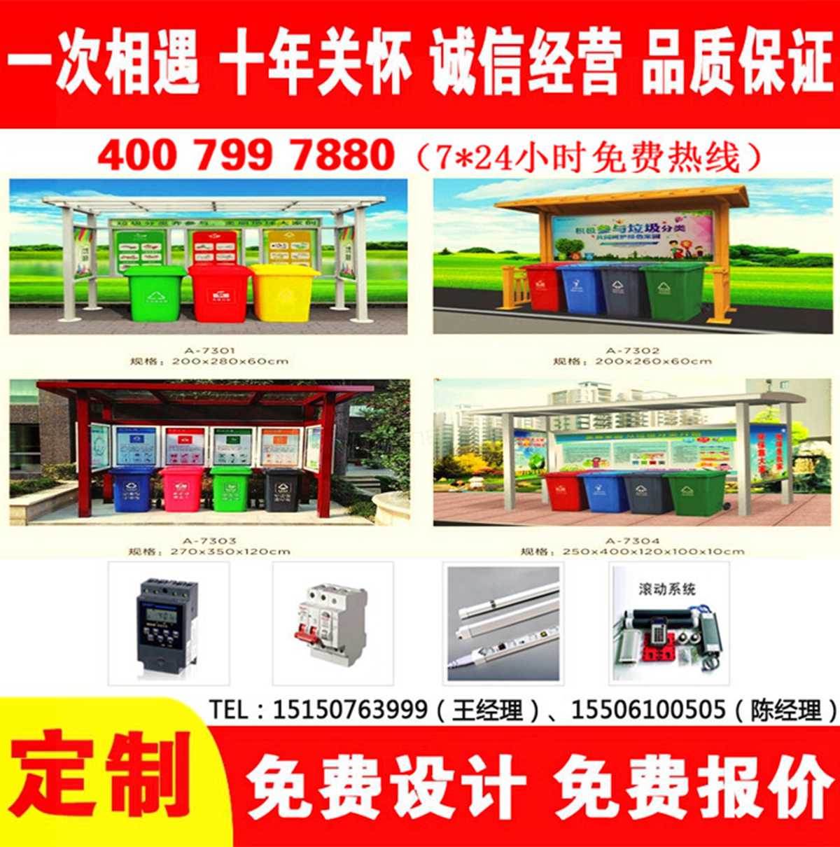 国产麻豆MD传媒视频分类亭