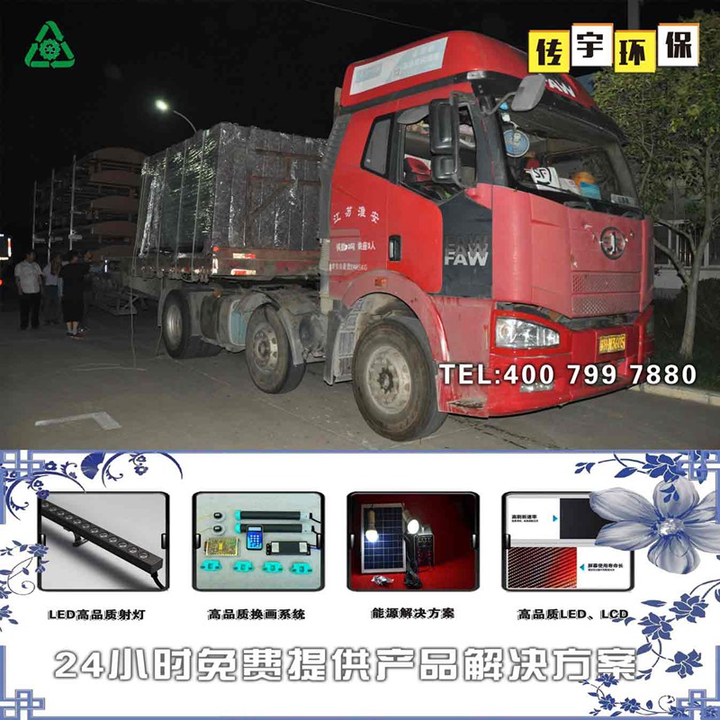 长沙麻豆MD传媒MD0049入口公交站台