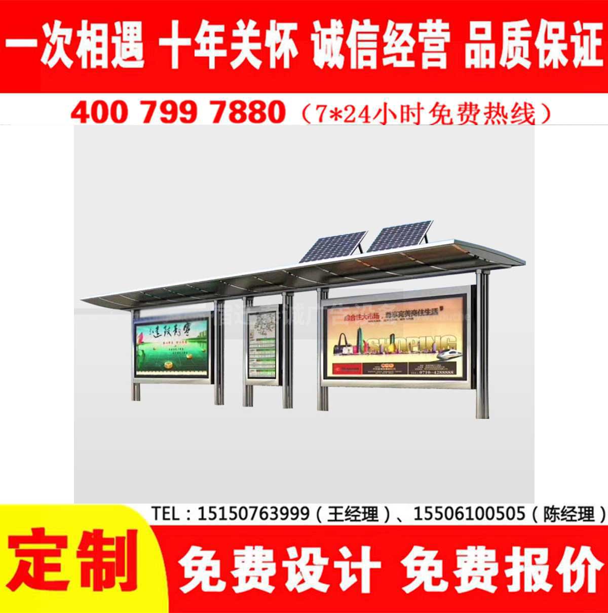 麻豆MD传媒MD0049入口公交站台