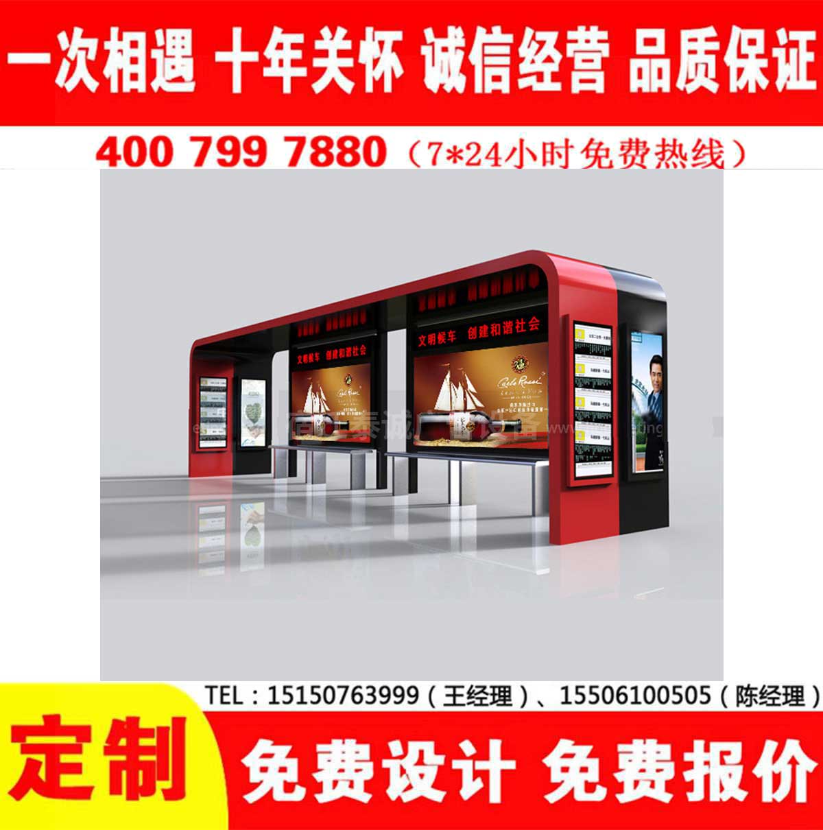 麻豆MD传媒MD0049入口公交站台