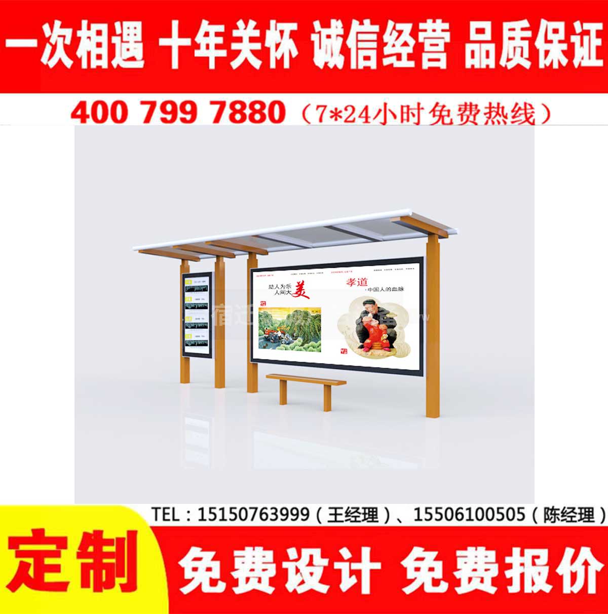 麻豆MD传媒MD0049入口公交站台