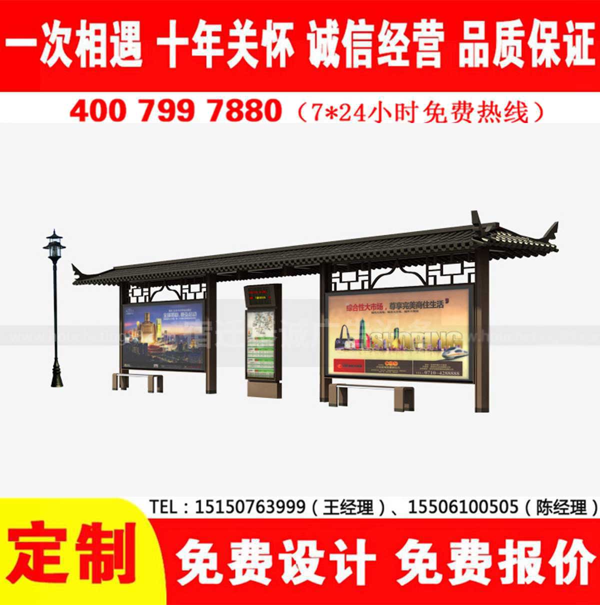 麻豆MD传媒MD0049入口公交站台