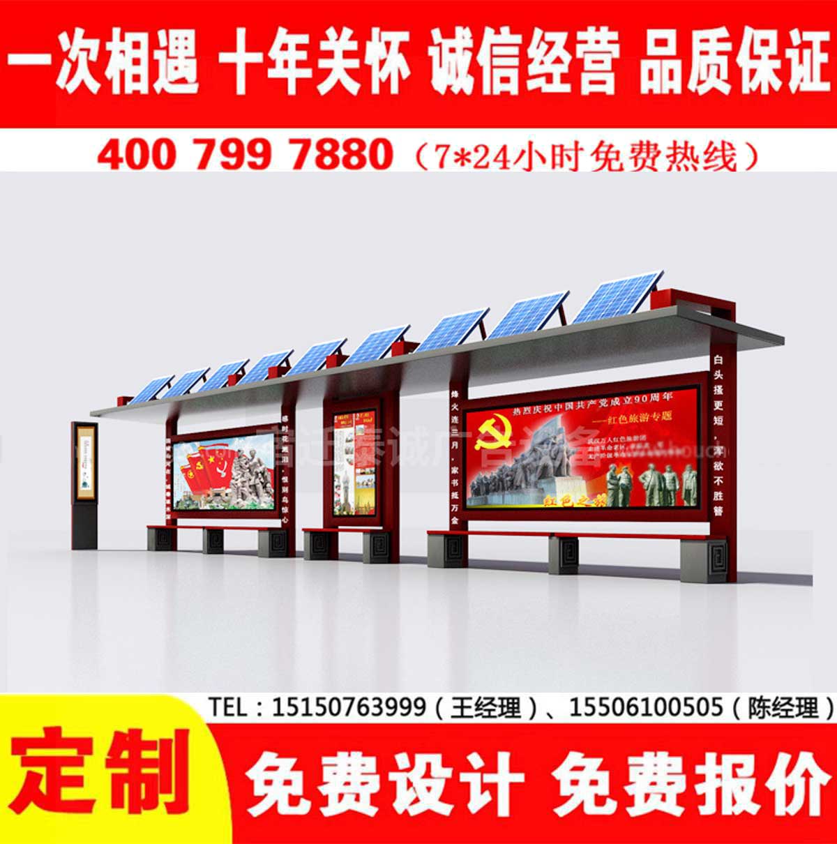 麻豆MD传媒MD0049入口公交站台