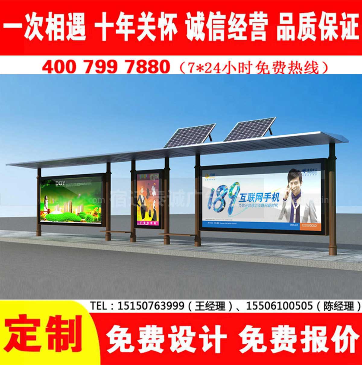 麻豆MD传媒MD0049入口公交站台