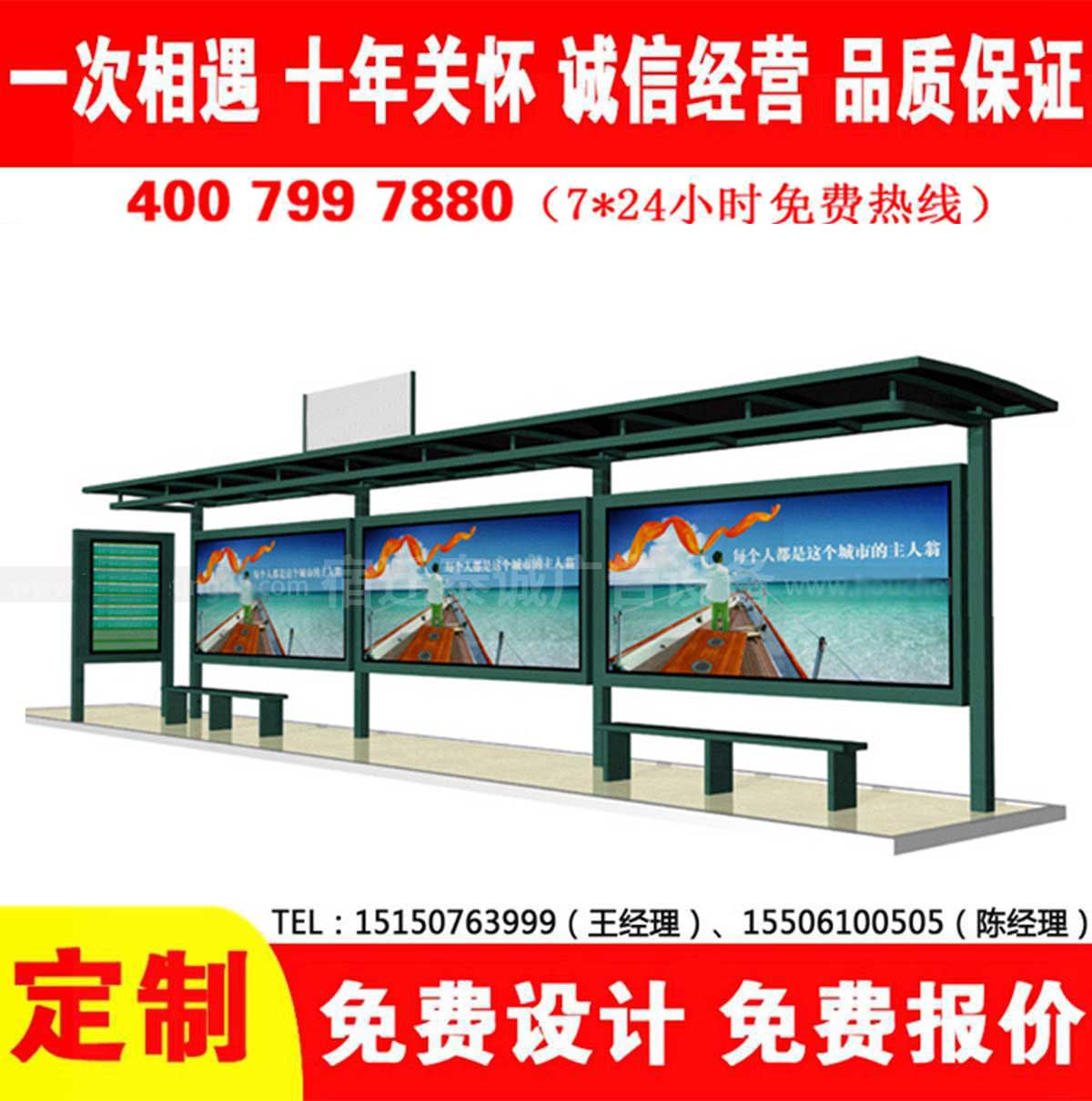 麻豆MD传媒MD0049入口公交站台