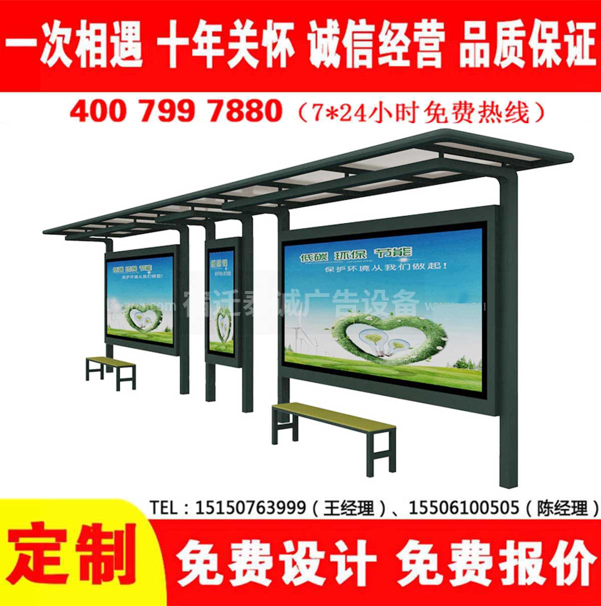 麻豆MD传媒MD0049入口公交站台