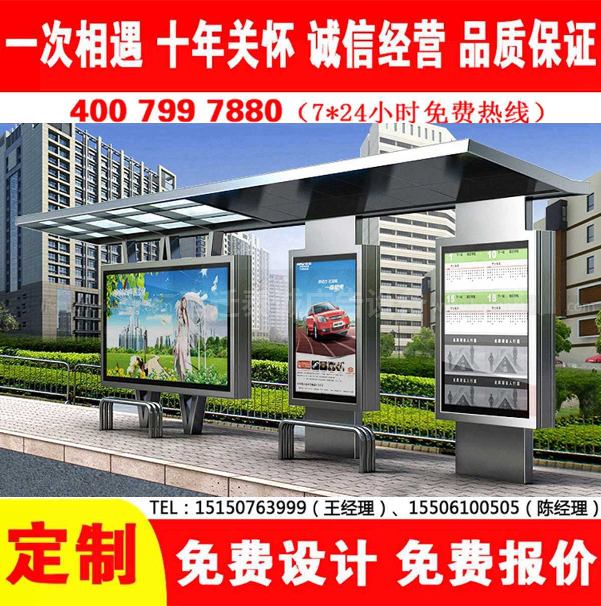 麻豆MD传媒MD0049入口公交站台