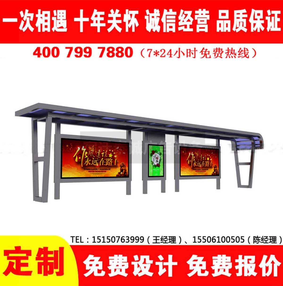 麻豆MD传媒MD0049入口公交站台