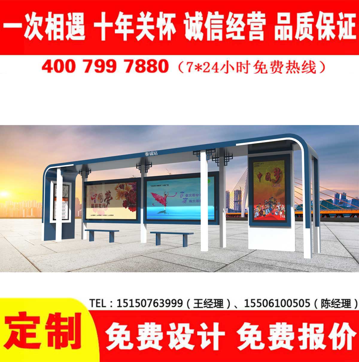 麻豆MD传媒MD0049入口公交站台