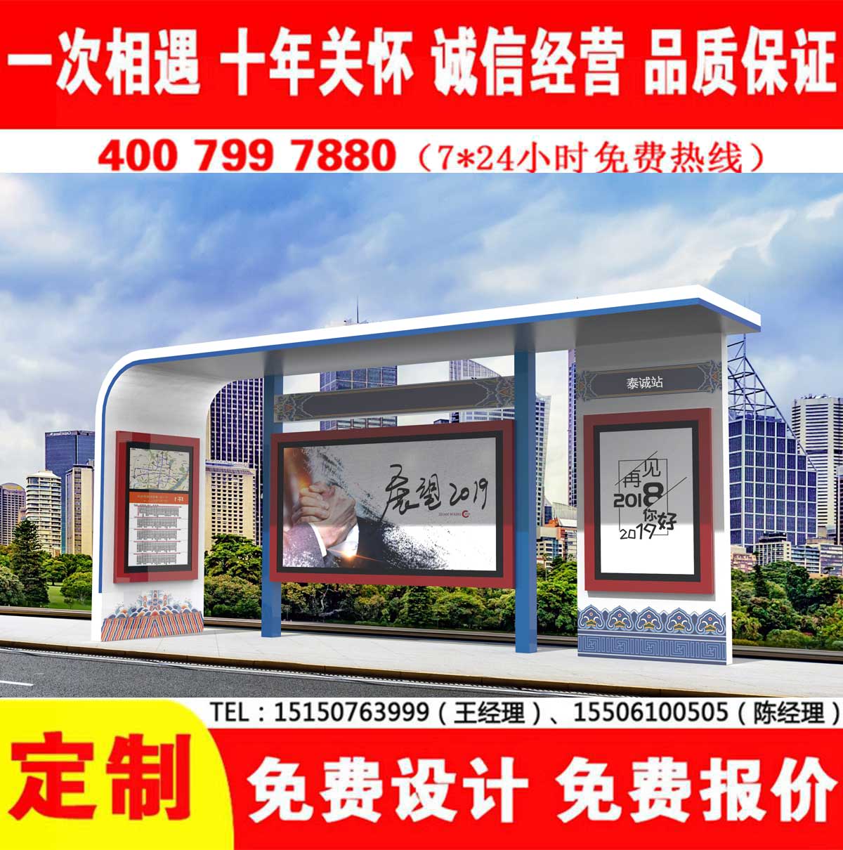 麻豆MD传媒MD0049入口公交站台