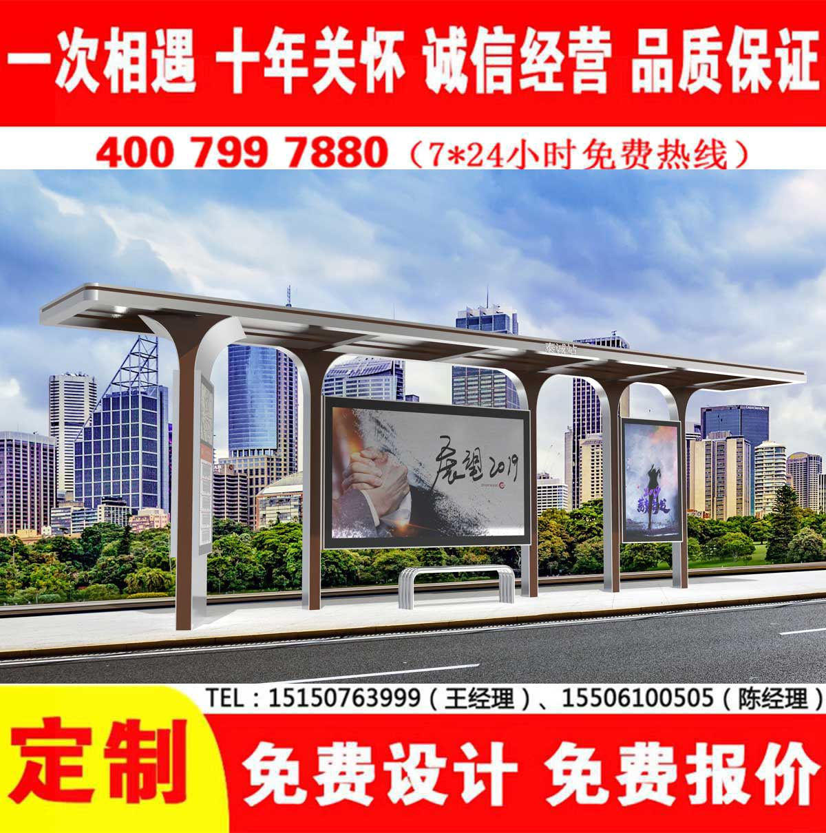 麻豆MD传媒MD0049入口公交站台