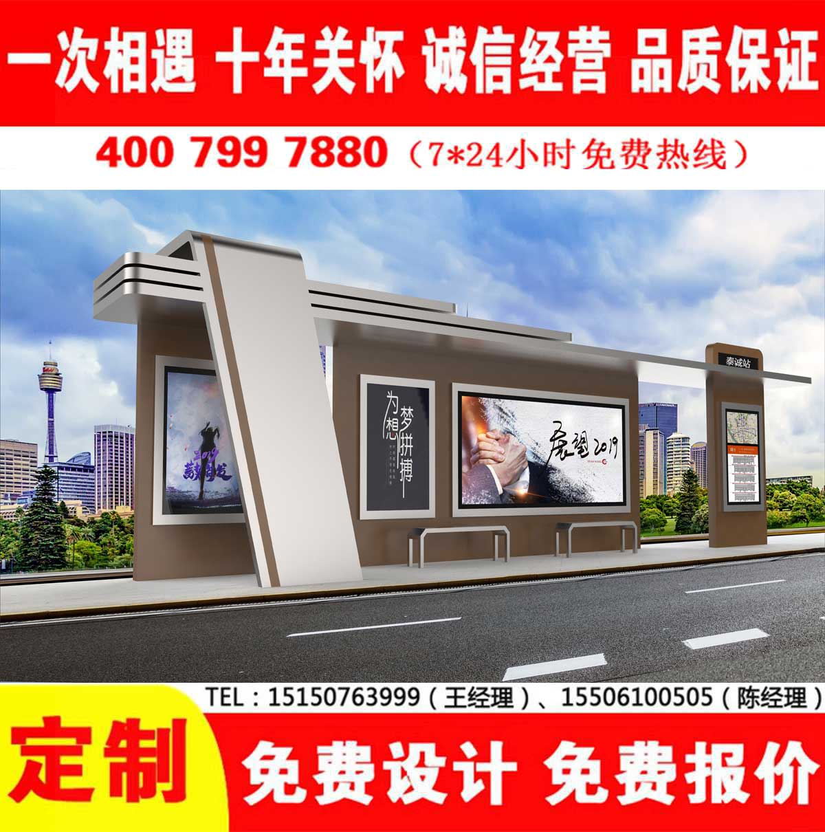 麻豆MD传媒MD0049入口公交站台