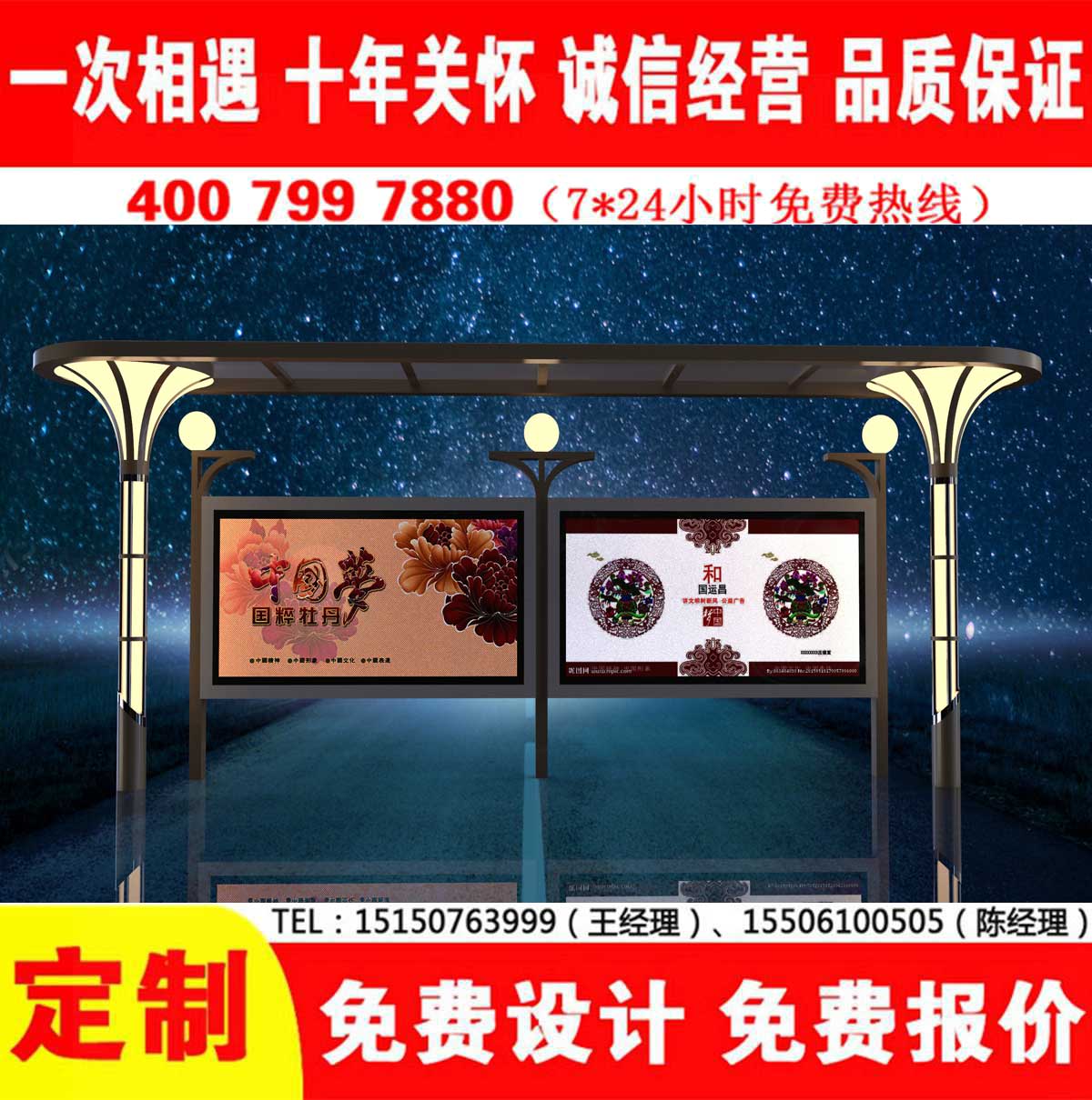 麻豆MD传媒MD0049入口公交站台
