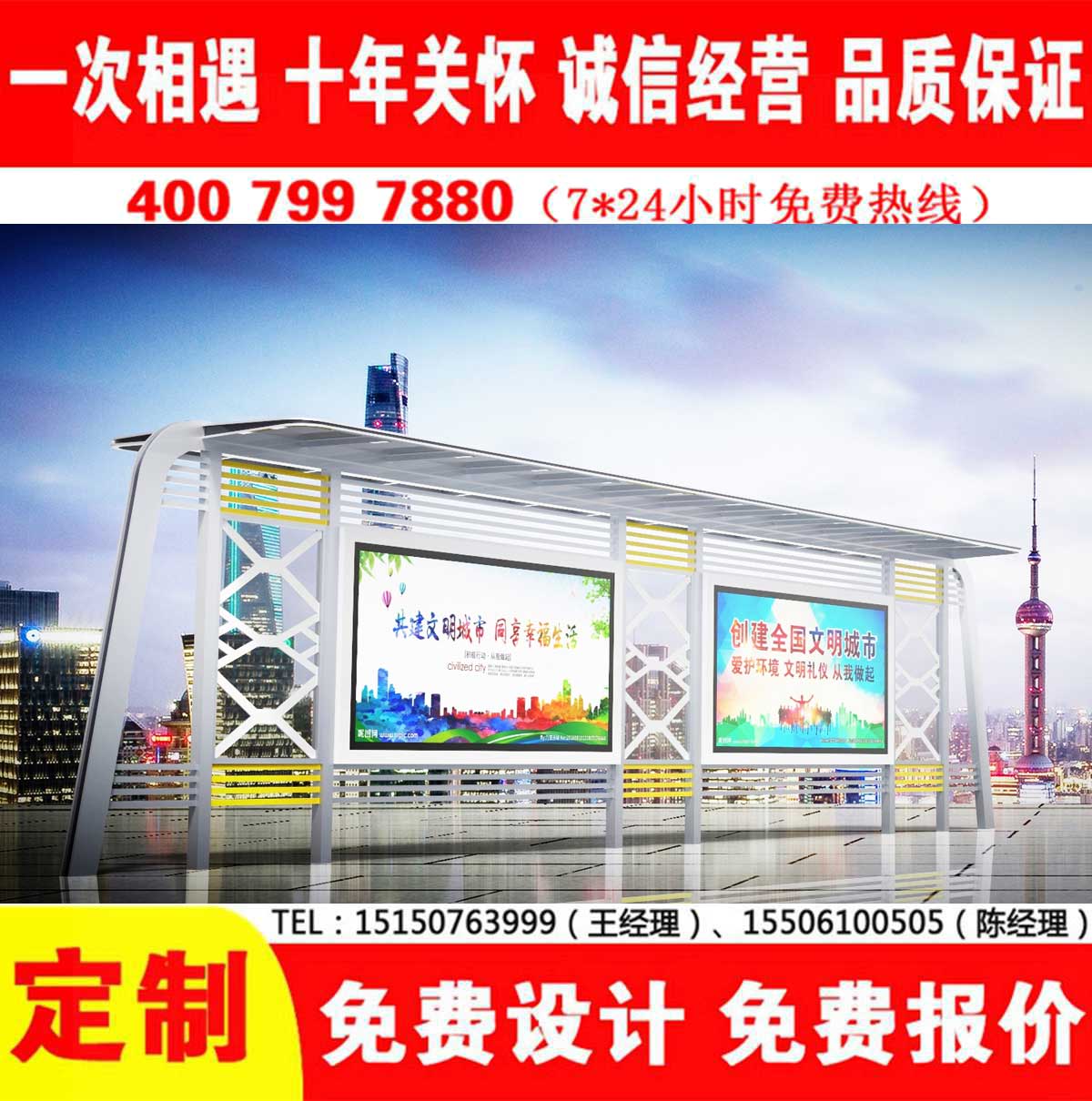 麻豆MD传媒MD0049入口公交站台
