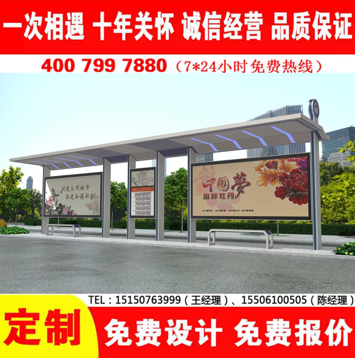 麻豆MD传媒MD0049入口公交站台