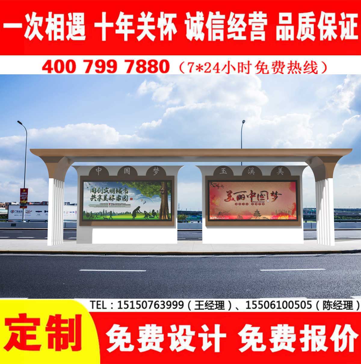 麻豆MD传媒MD0049入口公交站台