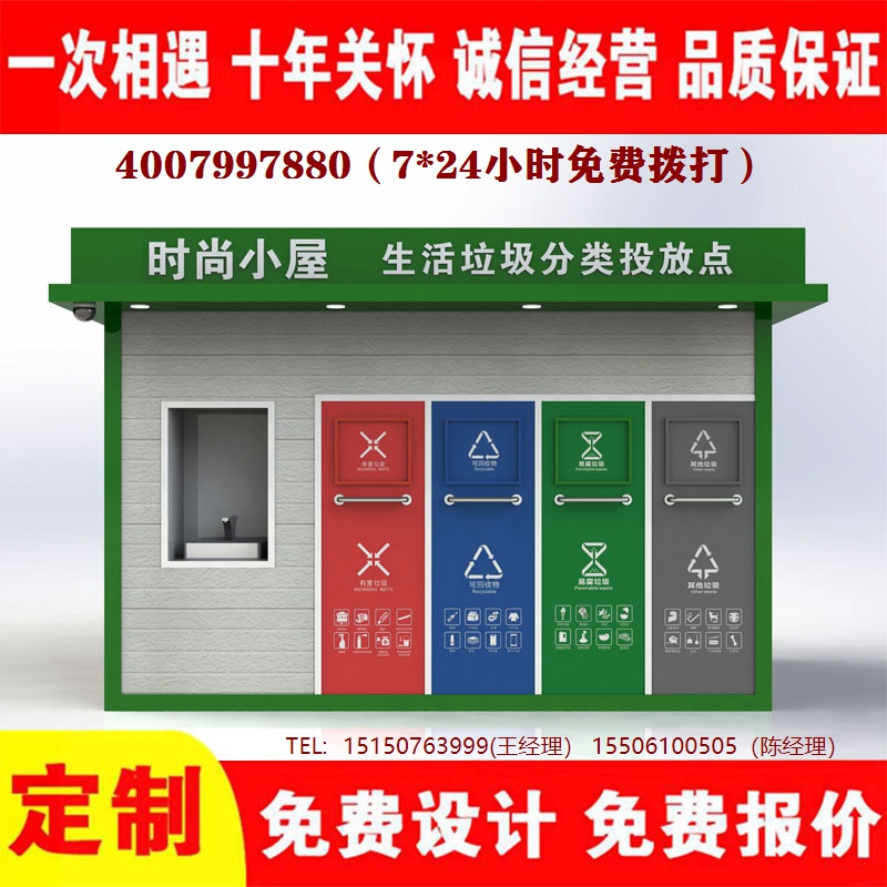 智能国产麻豆MD传媒视频分类房国产麻豆MD传媒视频分类箱国产麻豆MD传媒视频处理中心